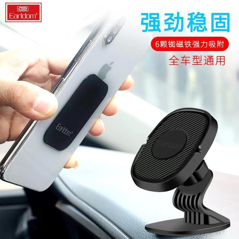 High Quality Universal 360 degree Mini Magnetic Car Mount Cell Phone Holder Car Holder for Smart Phone Car Holder High Quality Universal 360 degree Mini Magnetic Car Mount Cell Phone Holder Car Holder for Smart Phone Car Holder